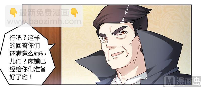 第126话 自言自语-第126话