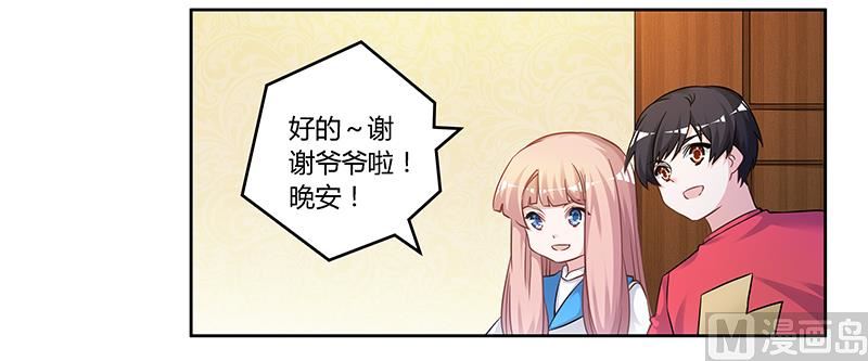 第126话 自言自语-第126话