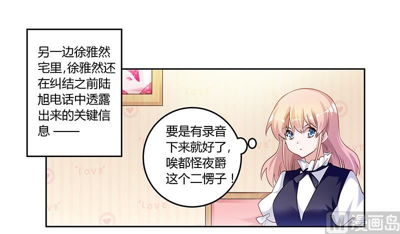 第126话 自言自语-第126话