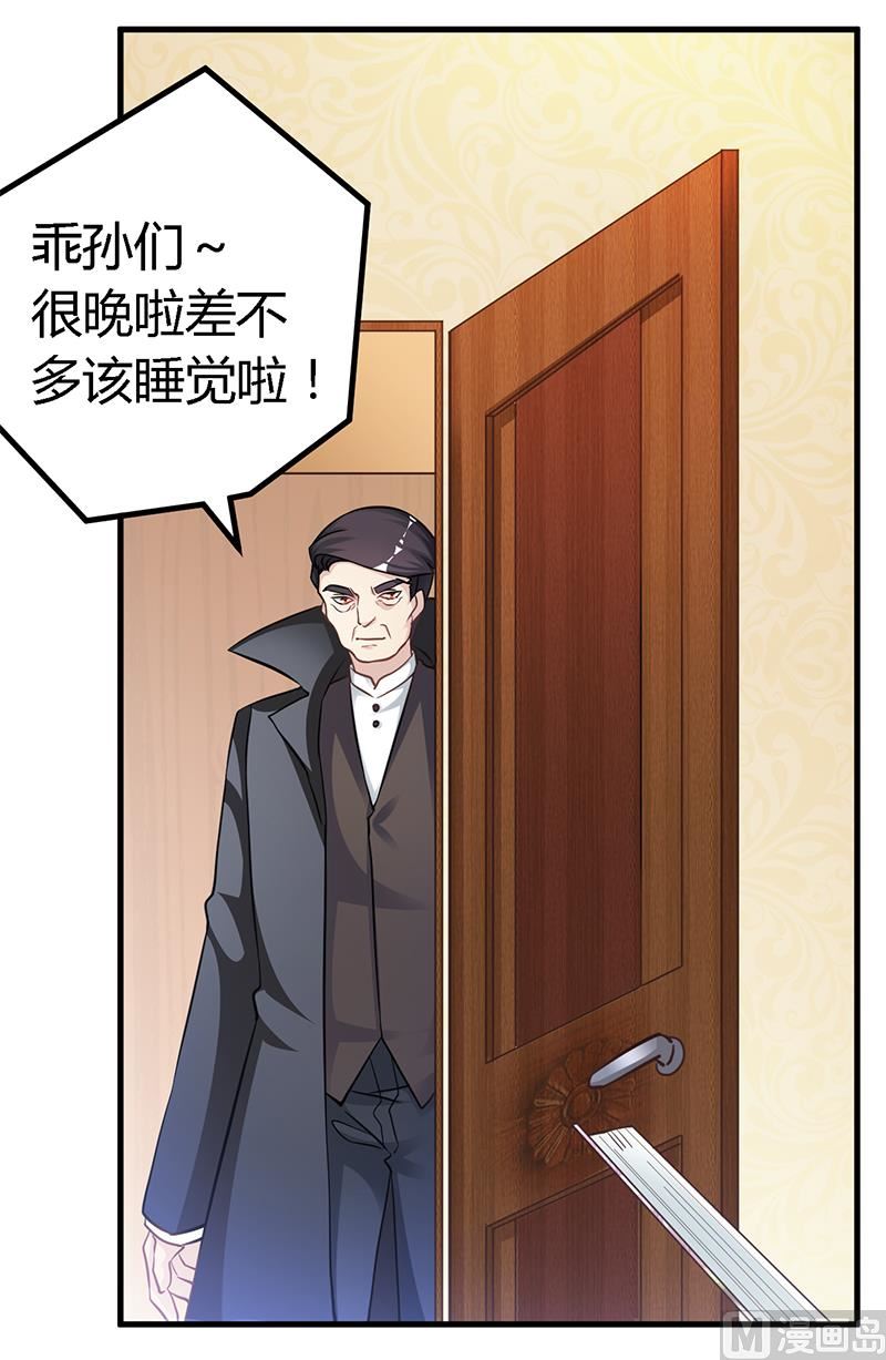 第126话 自言自语-第126话