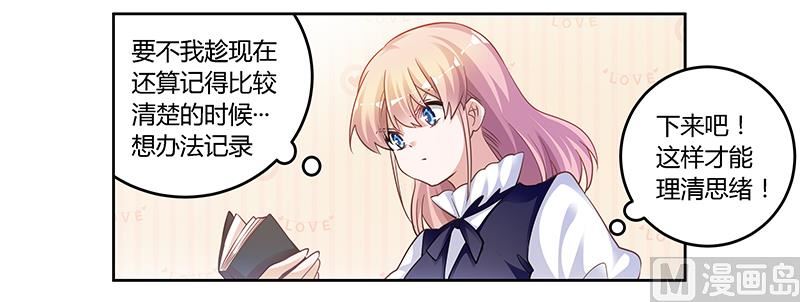 第126话 自言自语-第126话