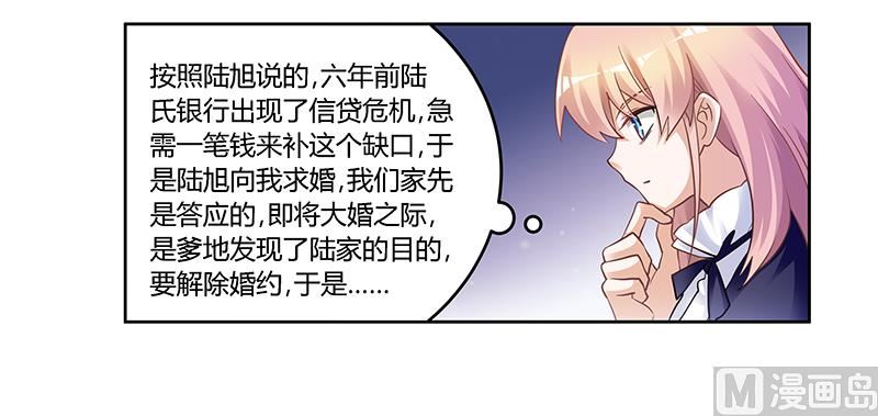 第126话 自言自语-第126话