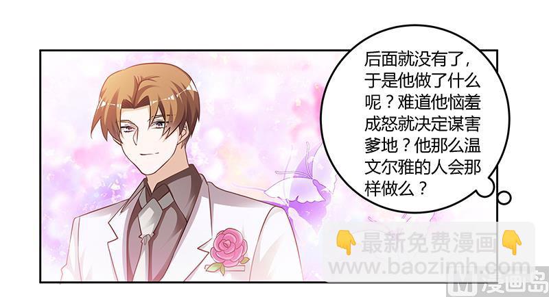 第126话 自言自语-第126话