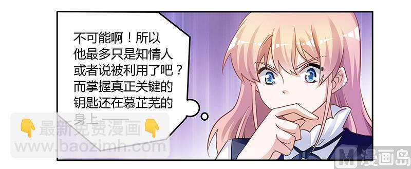 第126话 自言自语-第126话