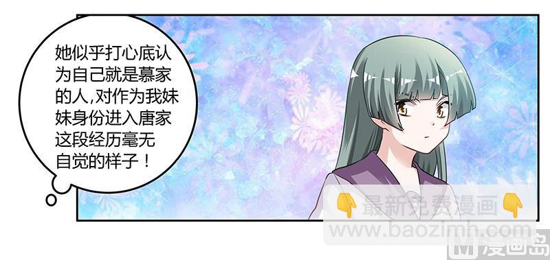 第126话 自言自语-第126话