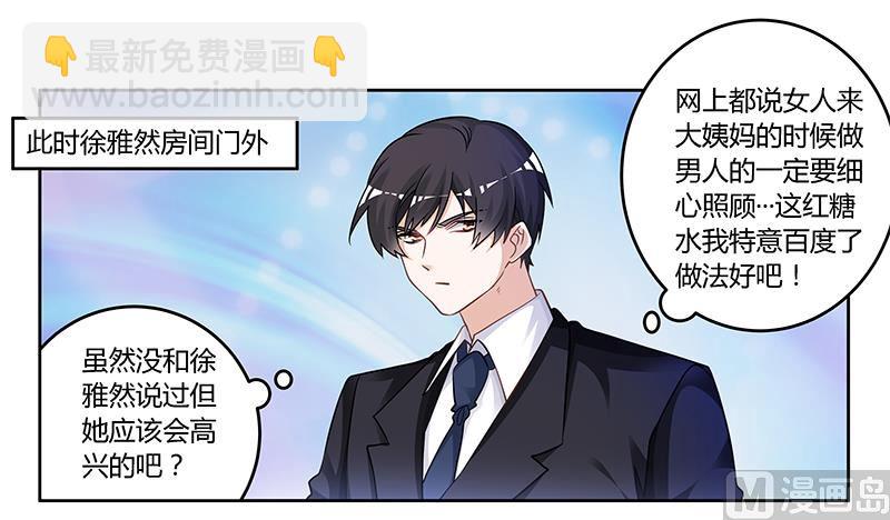第126话 自言自语-第126话