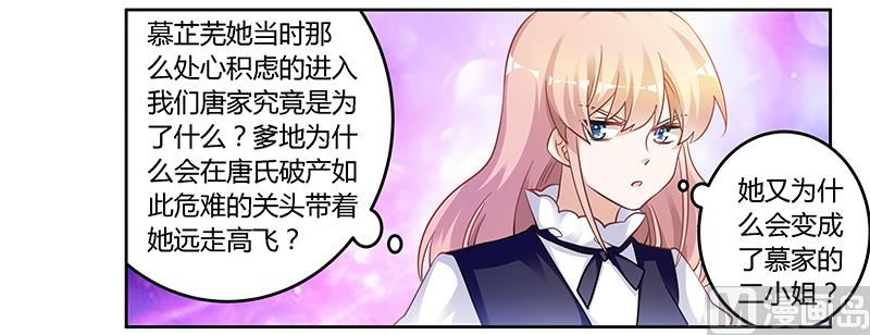 第126话 自言自语-第126话