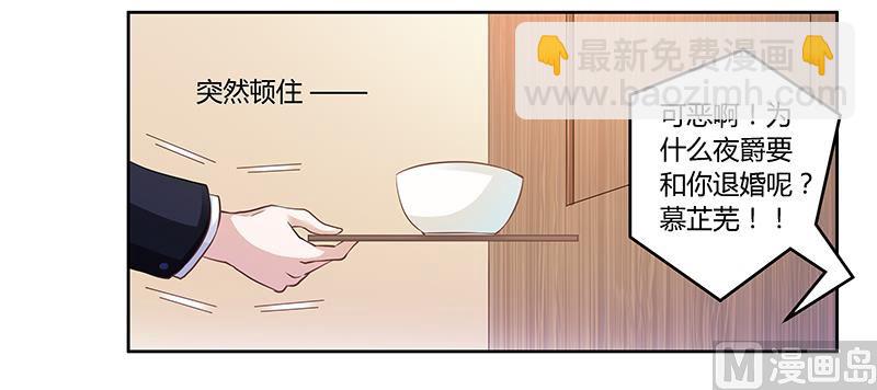 第126话 自言自语-第126话
