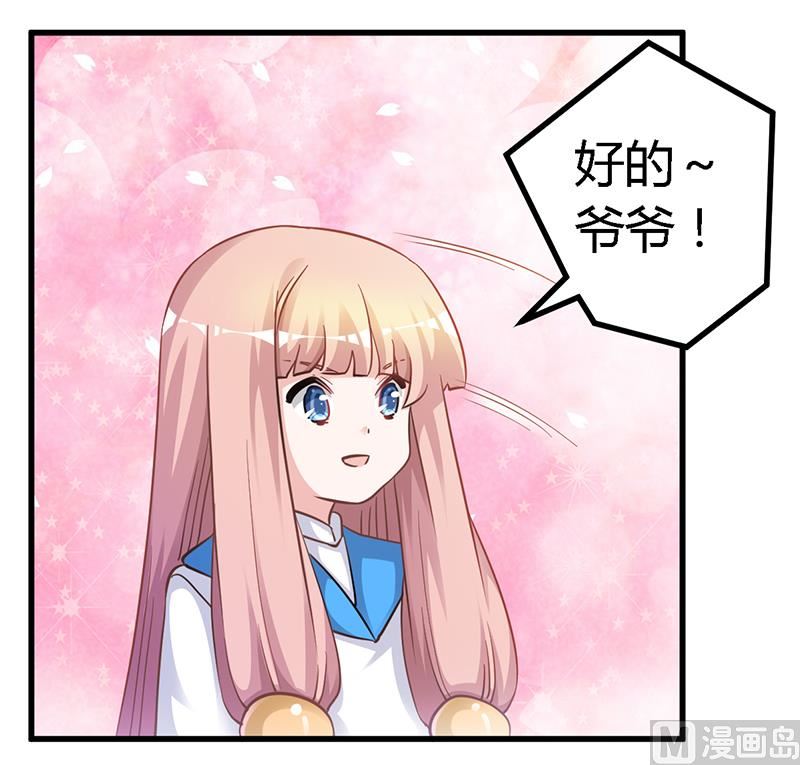 第126话 自言自语-第126话