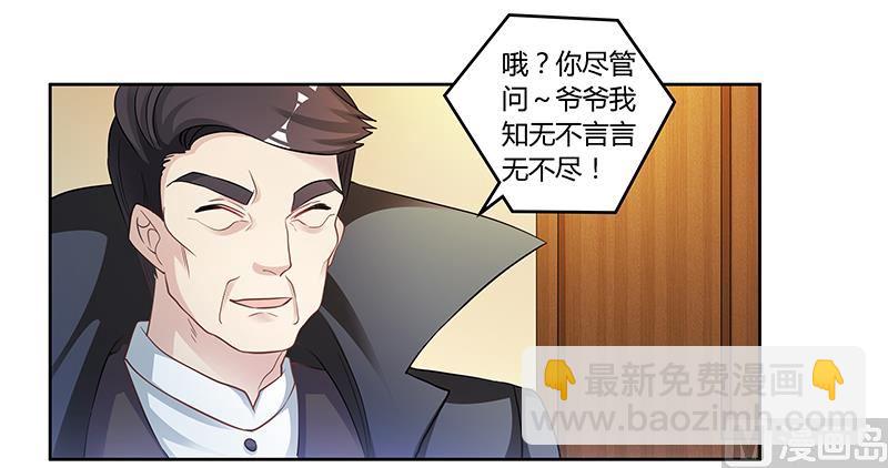 第126话 自言自语-第126话