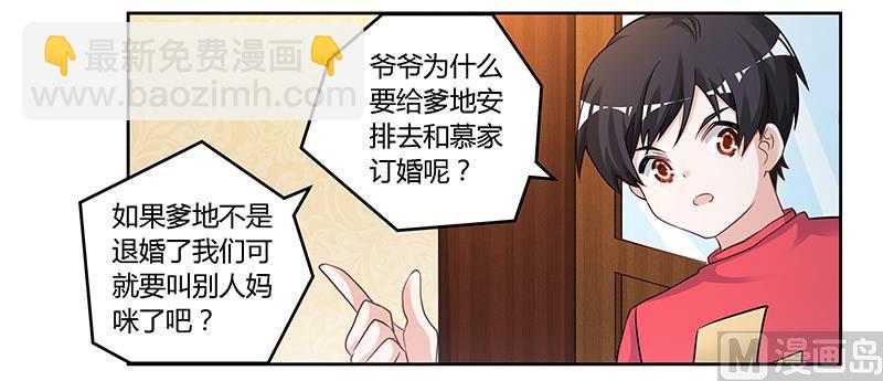 第126话 自言自语-第126话