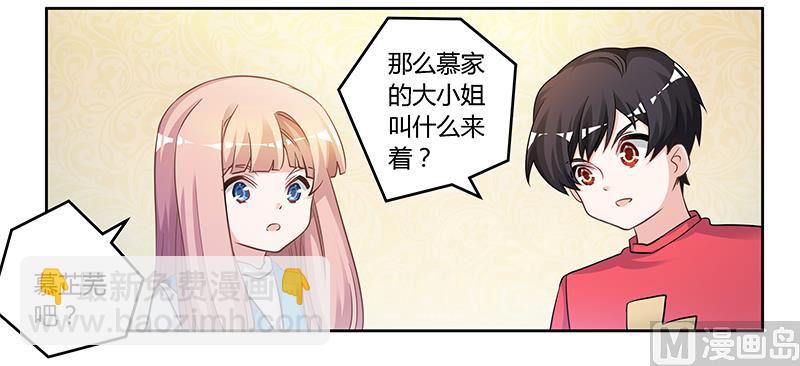 第126话 自言自语-第126话