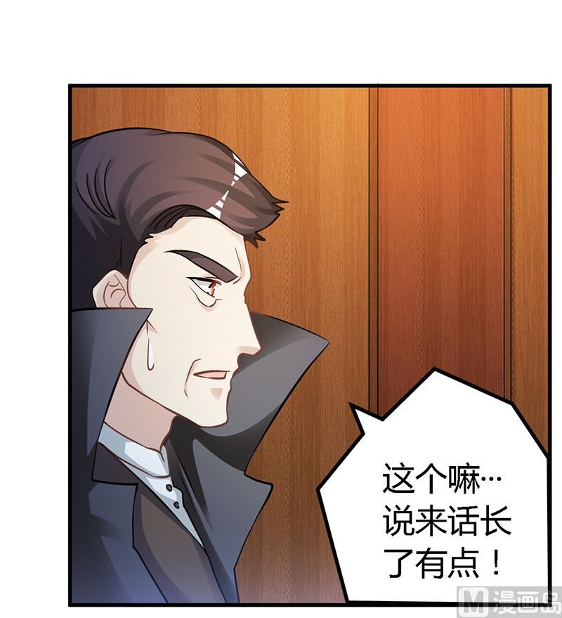 第126话 自言自语-第126话