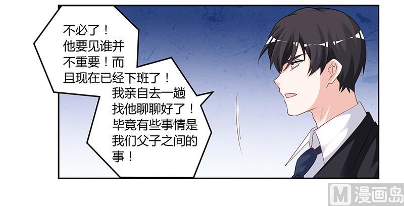 第128话 留在老宅-第128话