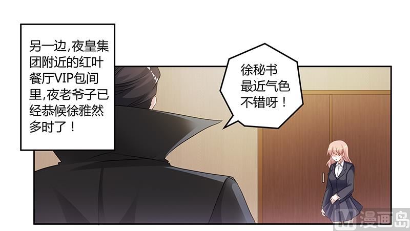 第128话 留在老宅-第128话
