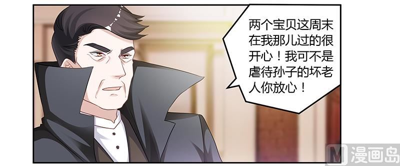 第128话 留在老宅-第128话