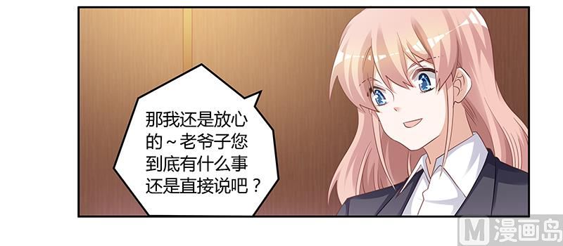 第128话 留在老宅-第128话