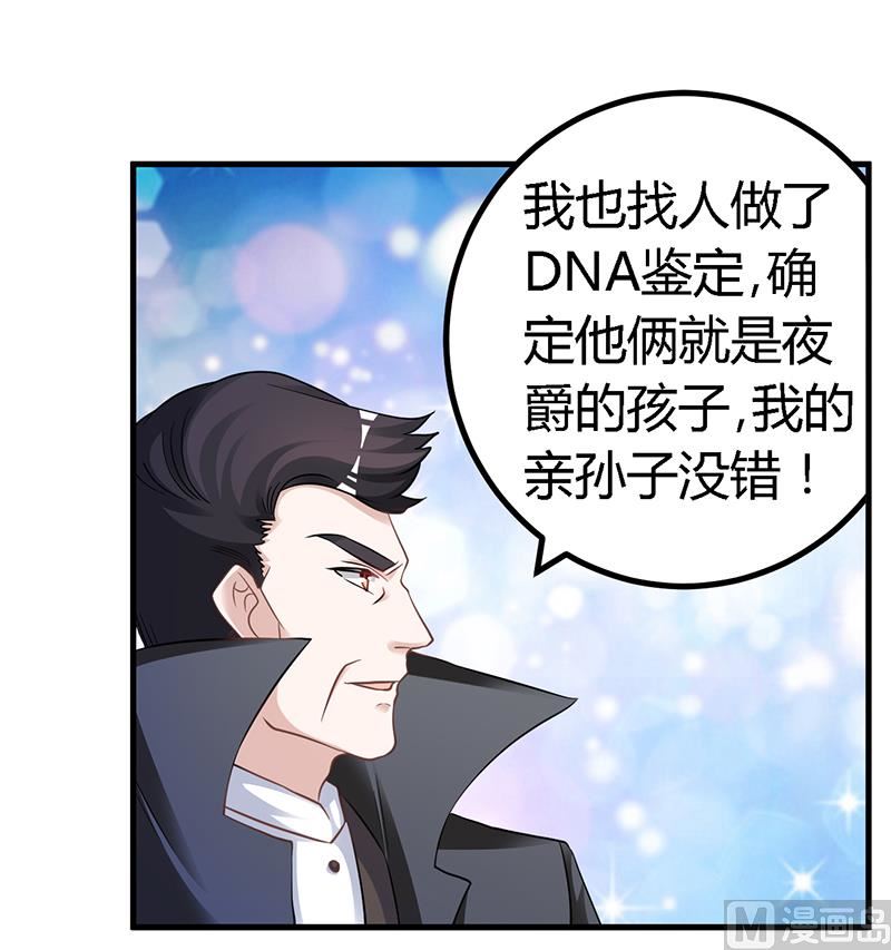 第128话 留在老宅-第128话