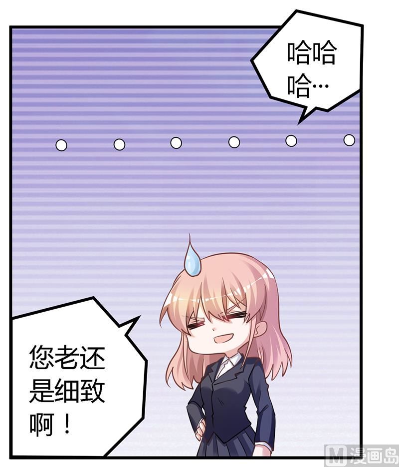 第128话 留在老宅-第128话