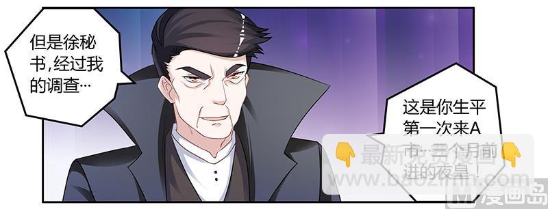 第128话 留在老宅-第128话
