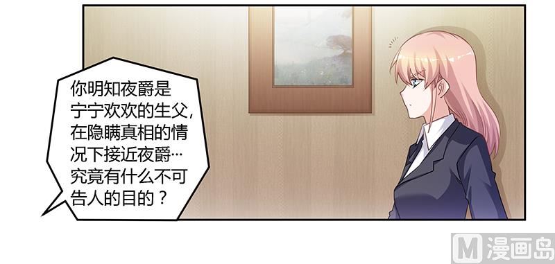 第128话 留在老宅-第128话