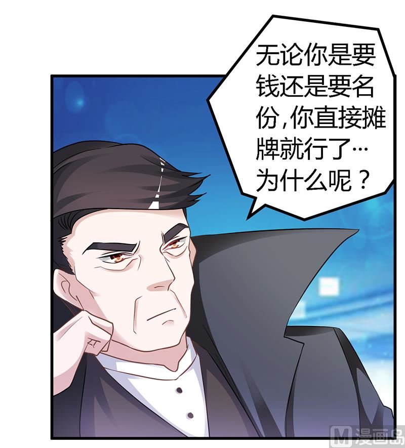 第128话 留在老宅-第128话