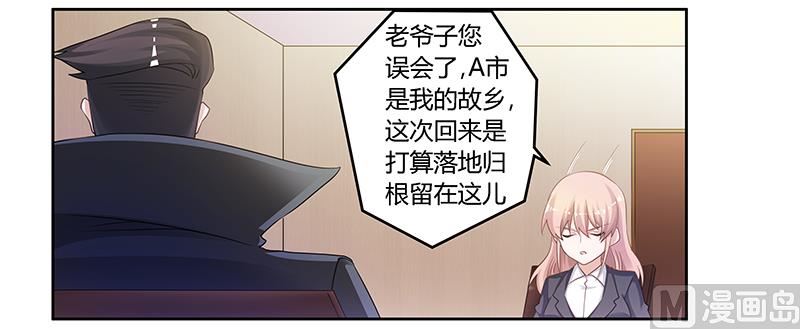 第128话 留在老宅-第128话