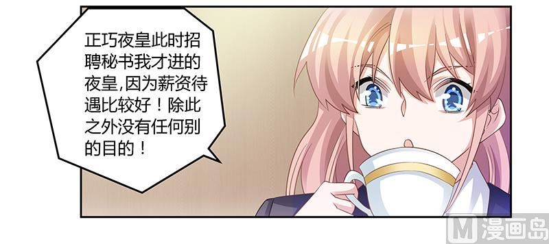 第128话 留在老宅-第128话