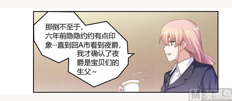 第128话 留在老宅-第128话