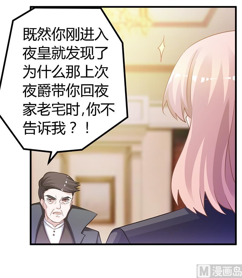 第128话 留在老宅-第128话