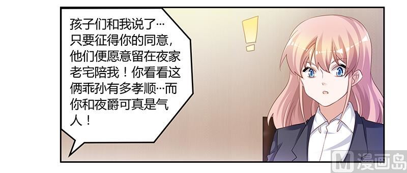 第128话 留在老宅-第128话