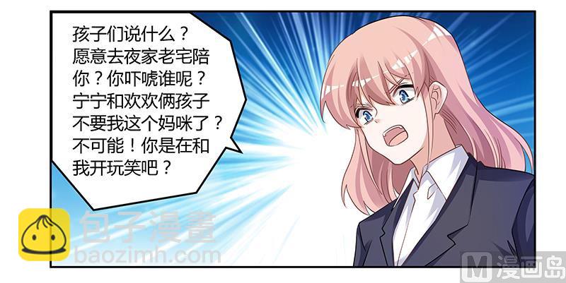 第128话 留在老宅-第128话