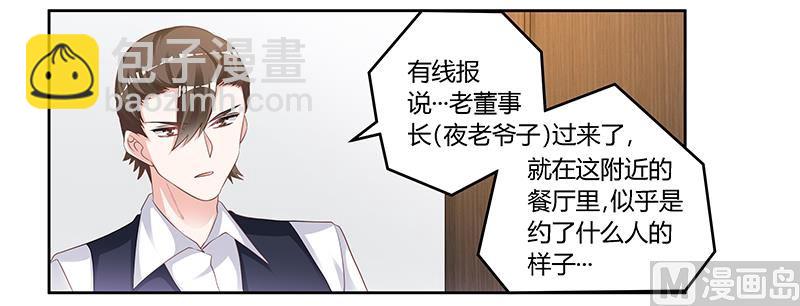 第128话 留在老宅-第128话