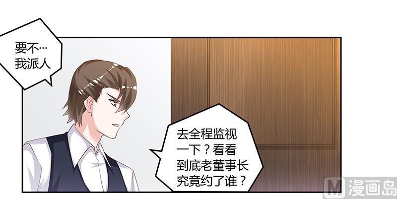 第128话 留在老宅-第128话