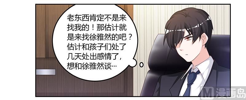 第128话 留在老宅-第128话