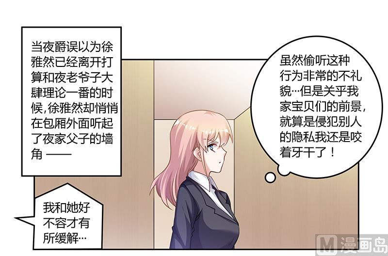 第130话 恋爱补习班-第130话