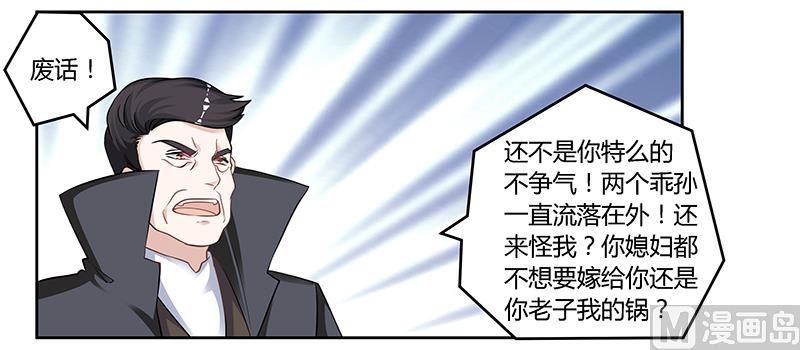 第130话 恋爱补习班-第130话