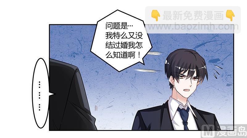 第130话 恋爱补习班-第130话