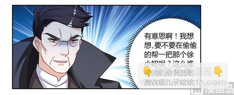 第130话 恋爱补习班-第130话