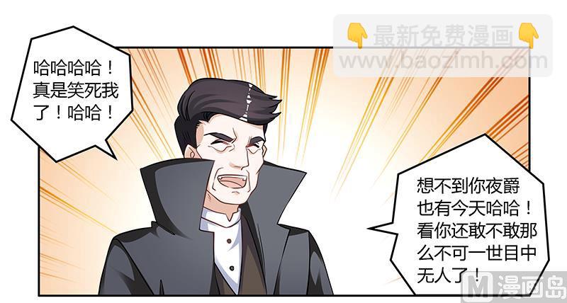 第130话 恋爱补习班-第130话