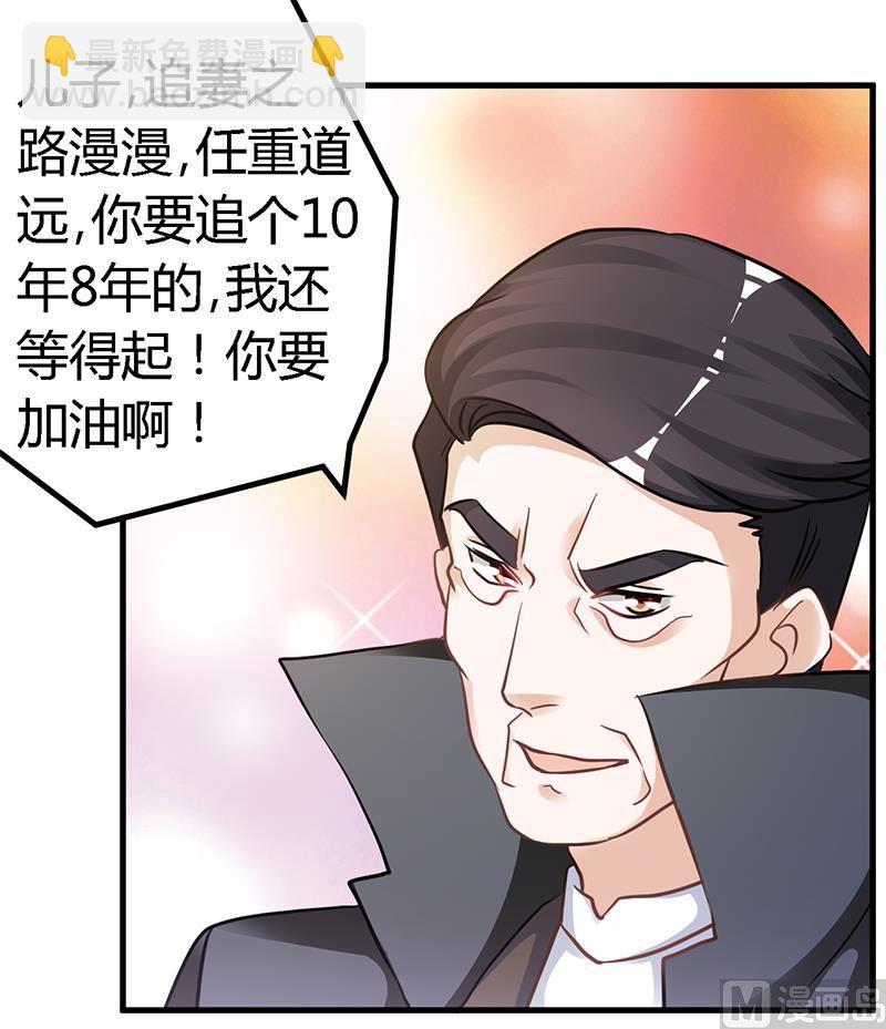 第130话 恋爱补习班-第130话