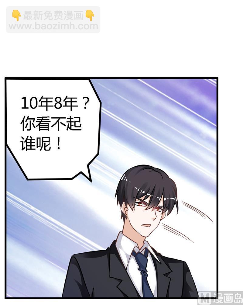 第130话 恋爱补习班-第130话