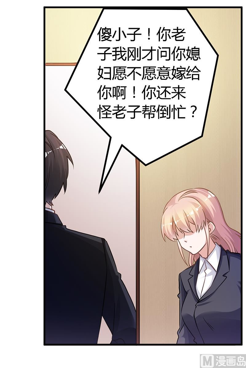 第130话 恋爱补习班-第130话