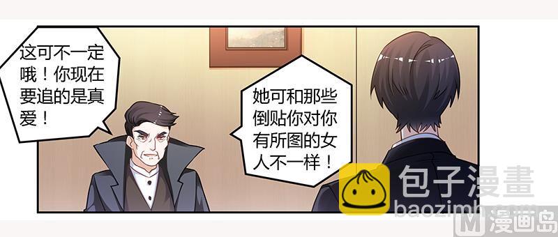 第130话 恋爱补习班-第130话