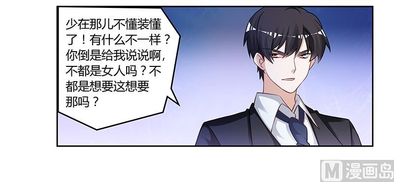 第130话 恋爱补习班-第130话