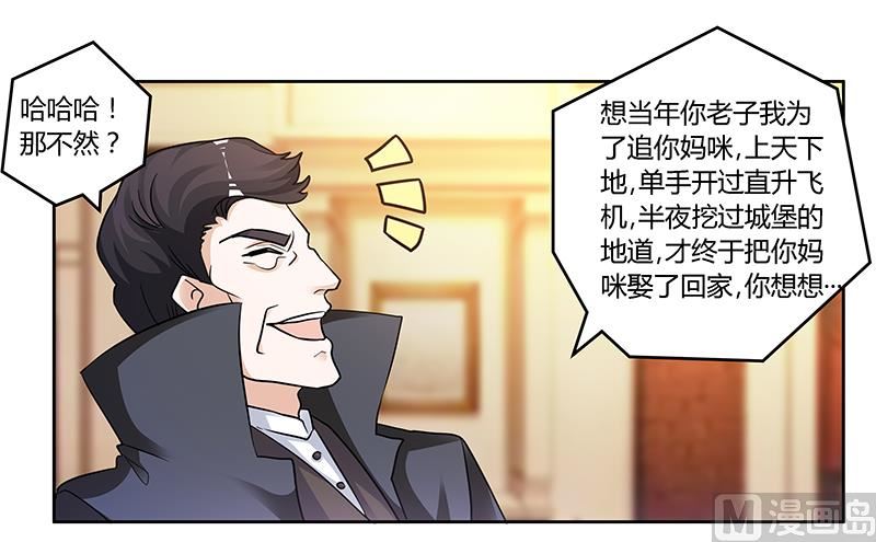 第130话 恋爱补习班-第130话
