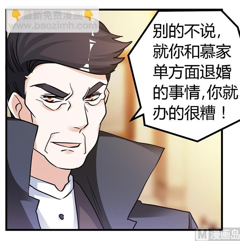 第130话 恋爱补习班-第130话