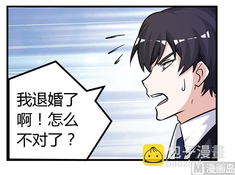 第130话 恋爱补习班-第130话