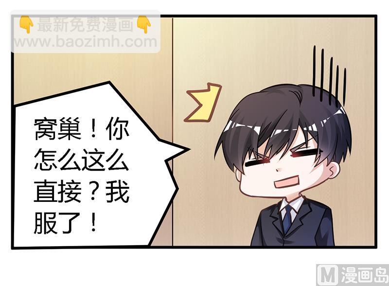 第130话 恋爱补习班-第130话