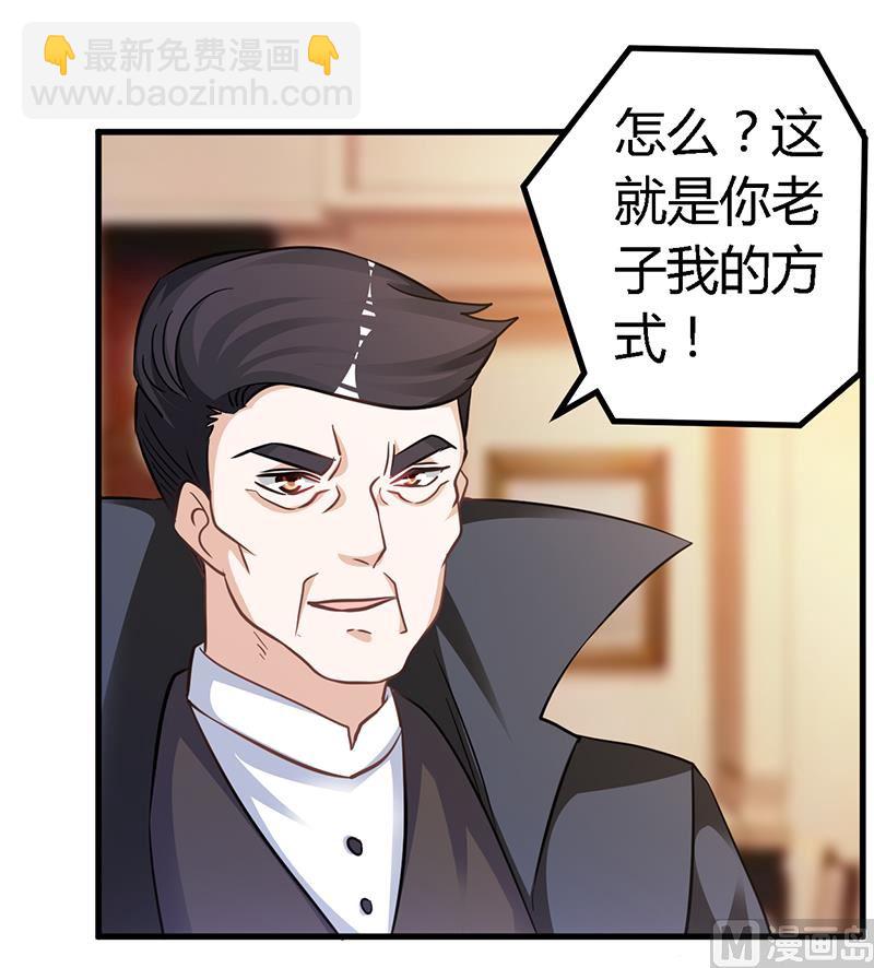 第130话 恋爱补习班-第130话